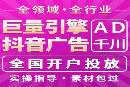 信息流大师的精准营销策略案例分析